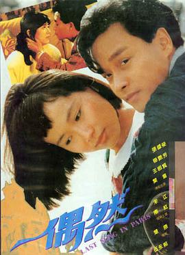 电影日落大道海报